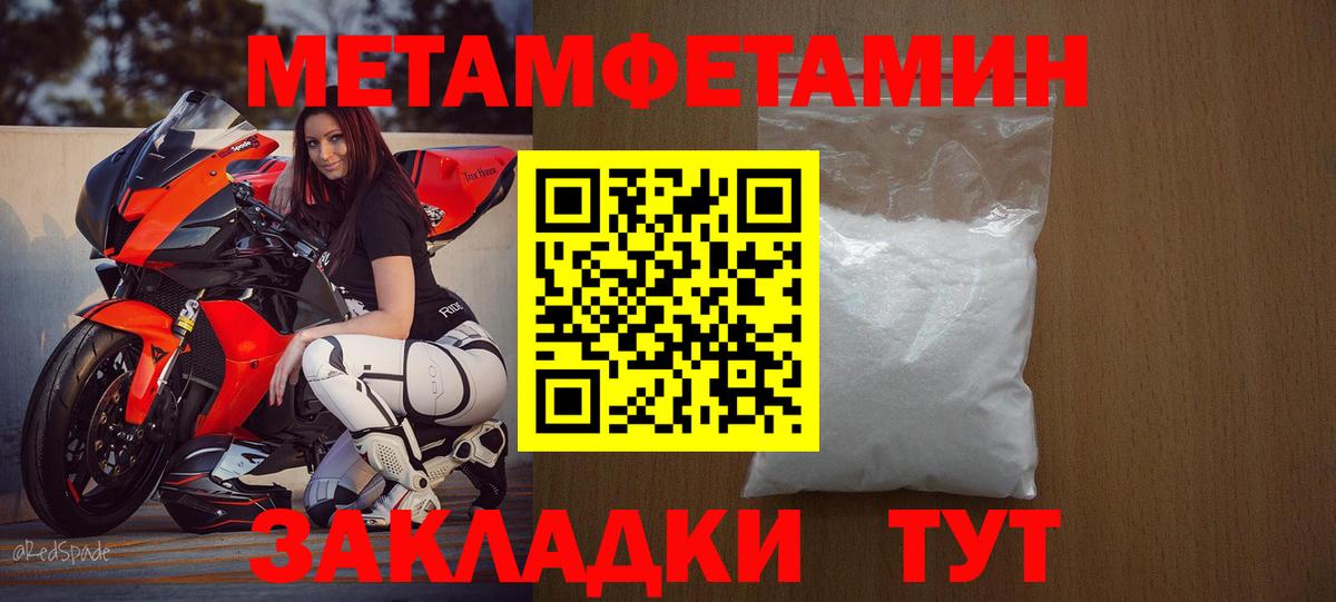 Амфетамин  Вход с VPN  Ессентуки  АМФЕТАМИН VHQ 