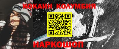 гидропоника Белорецк