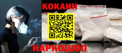 ECSTASY Белореченск