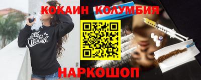 гидропоника Белорецк