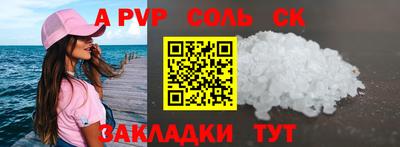 гидропоника Белорецк