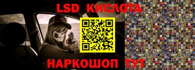 гидропоника Белорецк