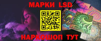 гидропоника Белорецк