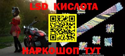 гидропоника Белорецк
