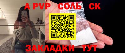 гидропоника Белорецк