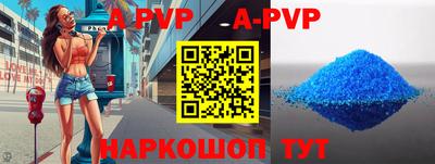 гидропоника Белорецк