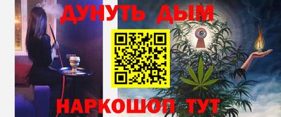 гидропоника Белорецк