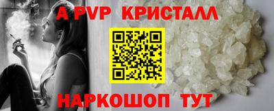 гидропоника Белорецк