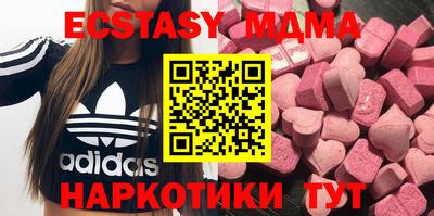 ECSTASY Белореченск