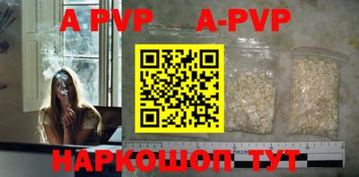 mdpv Бердск
