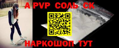 mdpv Бердск