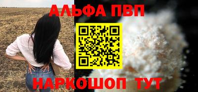 mdpv Бердск