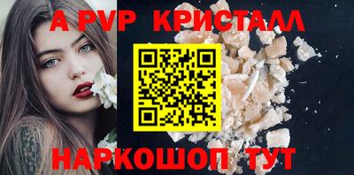 mdpv Бердск