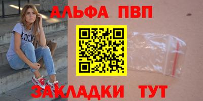 mdpv Бердск