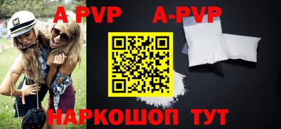 mdpv Бердск