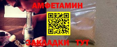 гидропоника Белорецк