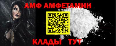 ECSTASY Белореченск