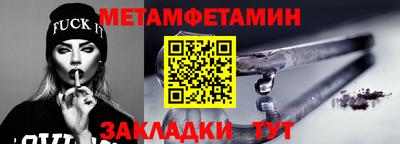 ECSTASY Белореченск