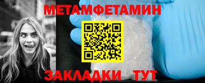 гидропоника Белорецк