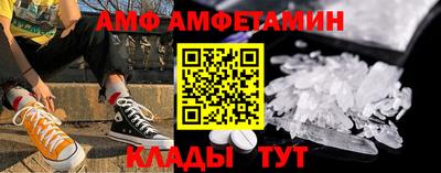 гидропоника Белорецк