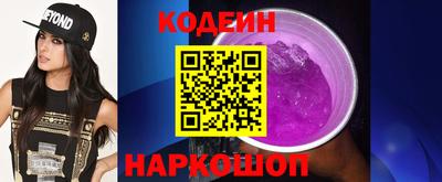 ECSTASY Белореченск
