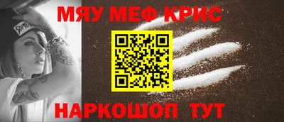 mdpv Бердск