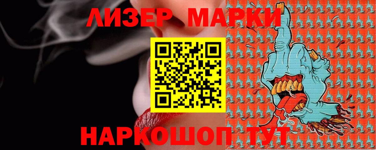 ЛСД экстази кислота Ессентуки