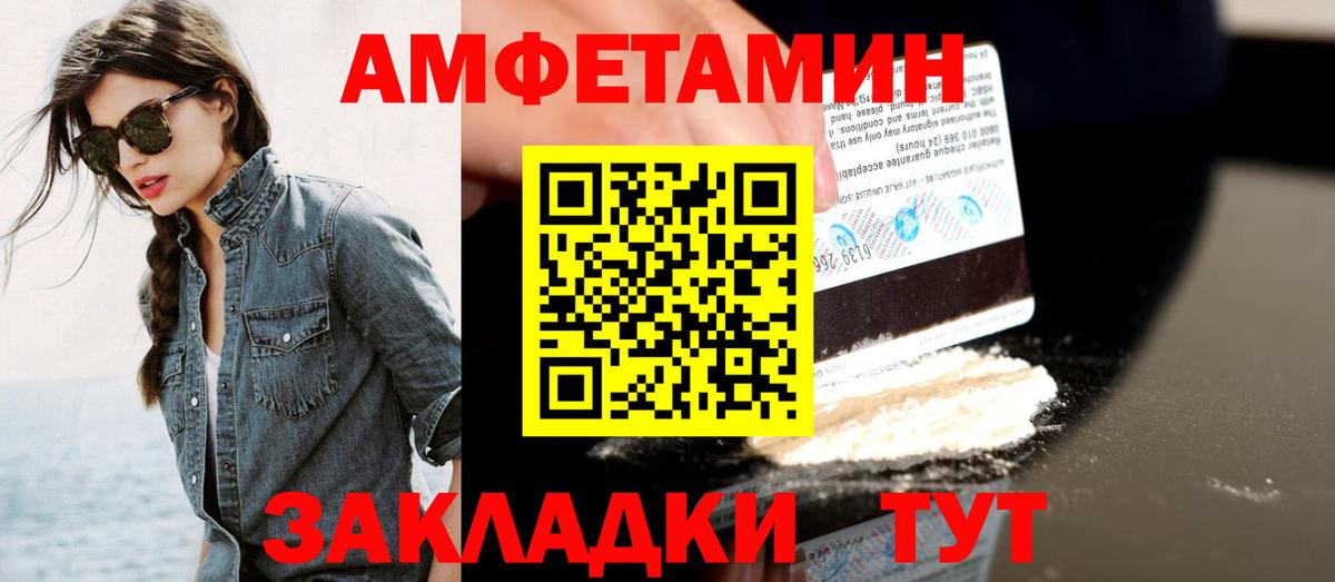 Метамфетамин витя Ессентуки