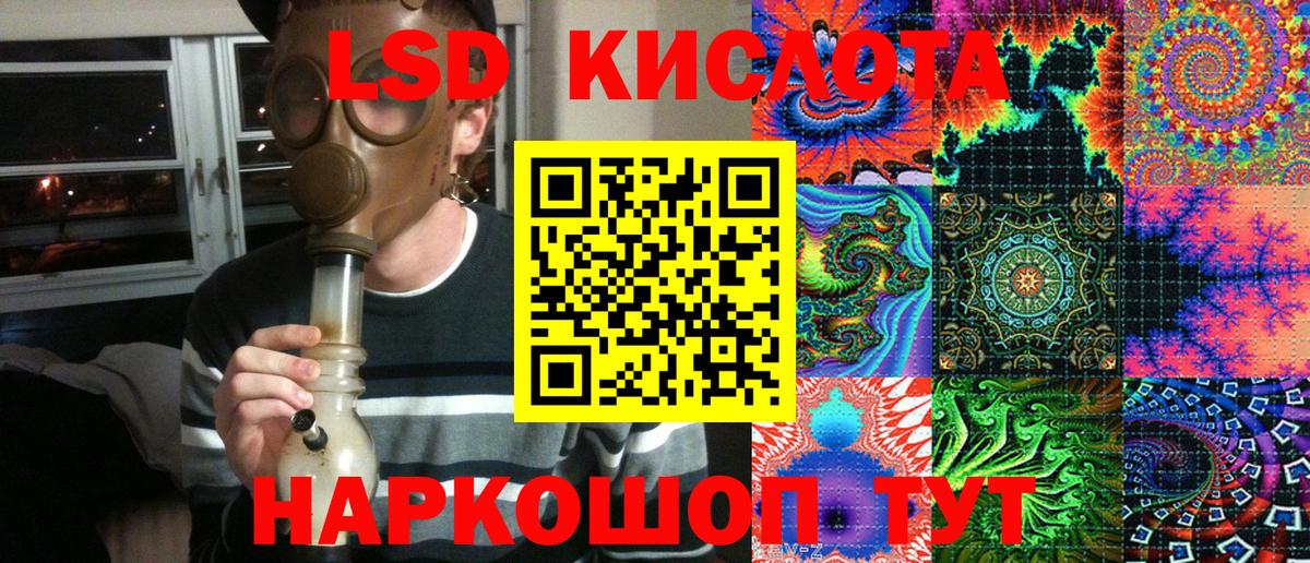 Марки 25I-NBOMe 1,8мг Ессентуки
