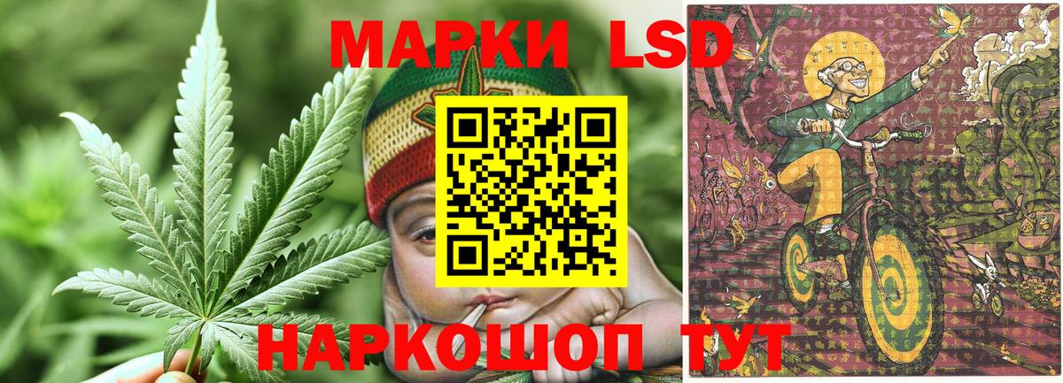 Марки N-bome 1500мкг  Марки N-bome 1500мкг  Ессентуки  Вход с VPN 